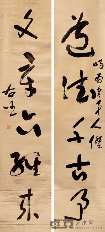 于右任 草书七言联 对联 156×35cm×2